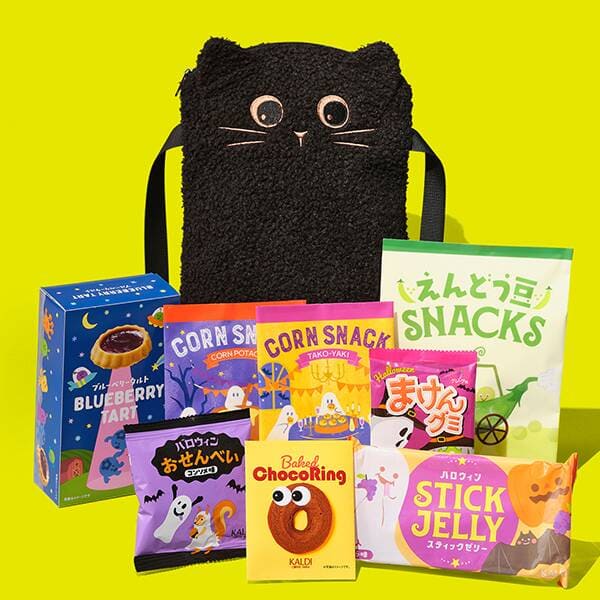 KALDIの2026年ハロウィーンオリジナル新商品「ニャップザック」